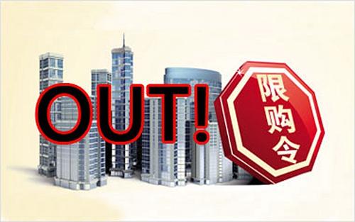 苏州取消限购，房地产市场的新风向标