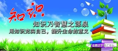 法治智慧的灯塔，箴言与名言的微妙差异