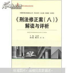 法治箴言，从竹简到数字时代，法律智慧的传承与创新