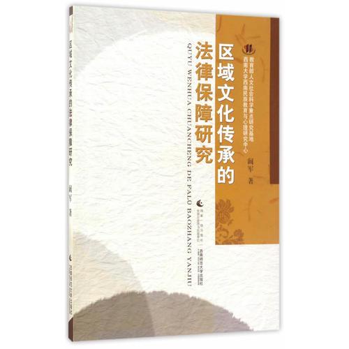 法治箴言，从竹简到数字时代，法律智慧的传承与创新