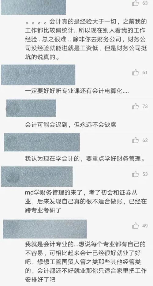 司法考试C证，法律职业的敲门砖