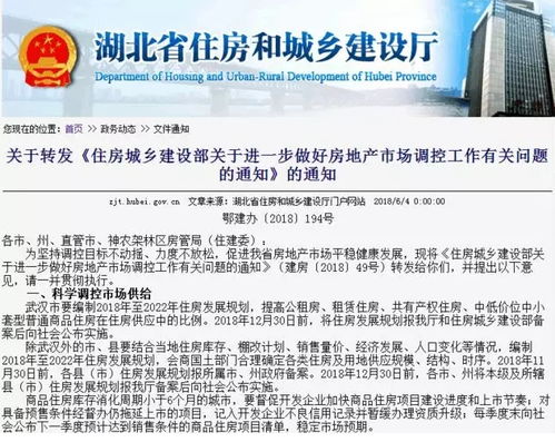 湖北省物价局，调控物价，保障民生的幕后英雄