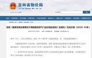 湖北省物价局，调控物价，保障民生的幕后英雄