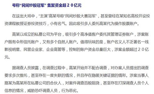 探索找法网，如何利用法律资源平台提升法律意识与解决问题