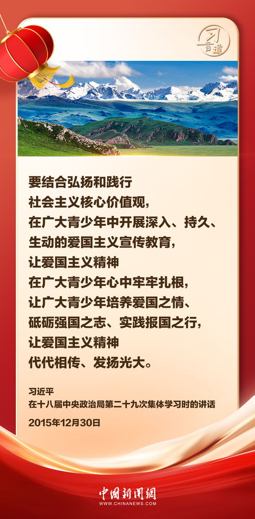 法治的力量，10句中国人的格言警句