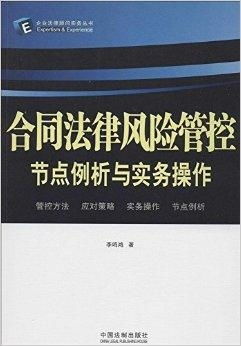 深度解析，挂靠协议书的法律风险与实务操作