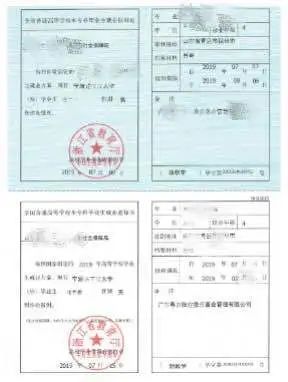 报到证过期不用慌，实用指南助你轻松应对