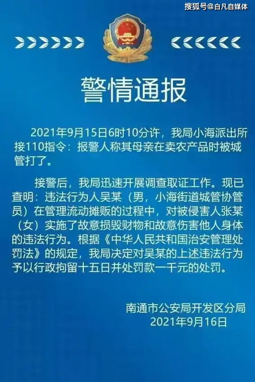 摆摊新风尚，如何合法向城管申请摆摊指南