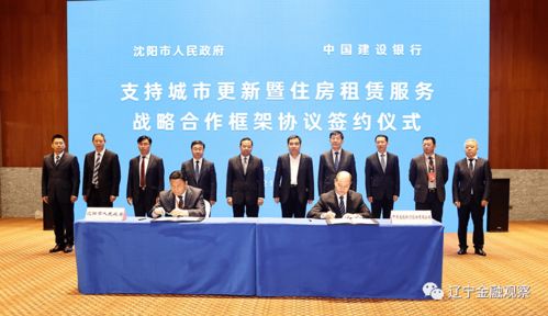 探索中国人民建设银行，金融巨擘的发展历程与未来展望