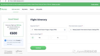 飞机延误赔偿指南，延误多久才能获得赔偿？