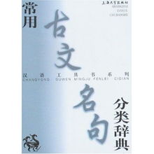 法之威严，言之凿凿，霸气古文与法律名言的现代启示