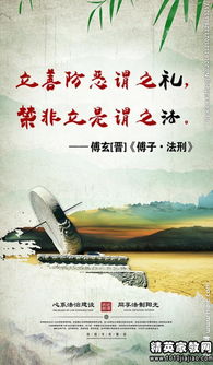 法律名言警句的力量，霸气短句中的深刻智慧