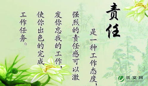 法律名言警句的力量，霸气短句中的深刻智慧