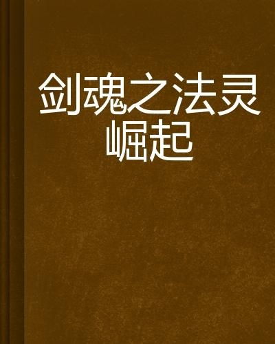 法律名言警句，正义之剑的锋芒