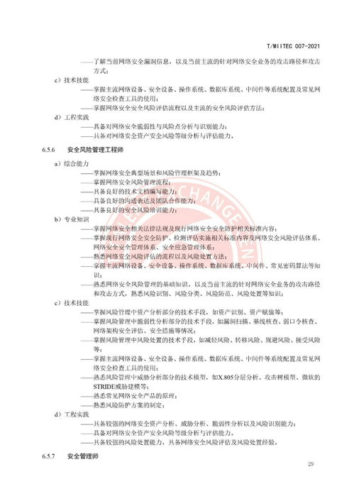 预付款保函金额，企业交易中的安全锁