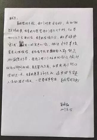 保姆纵火案宣判，法律的正义与家庭安全的反思