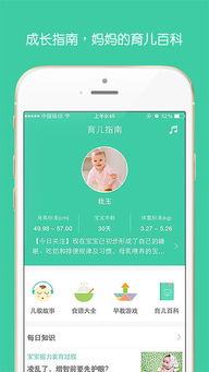 探索智慧法务应用平台，下载与安装指南