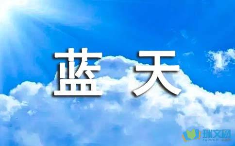 蓝天梦想与现实抉择，一名飞行员辞职引发的百万索赔案