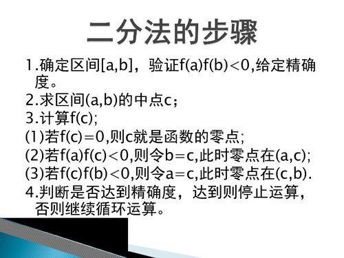 探索法律的迷宫，如何理解并运用法律