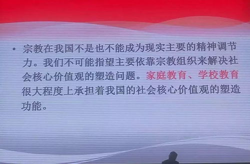 探索法制的力量，如何塑造一个公正和谐的社会