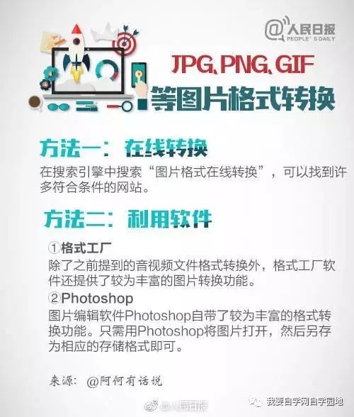 劳动事务代理，您的职场助手，让工作更轻松