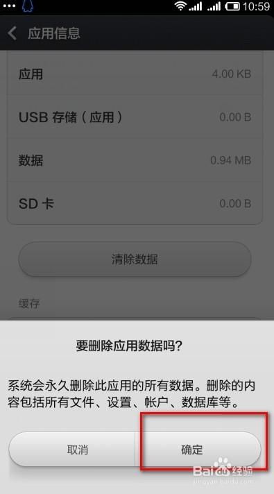 揭秘手机法律信息应用，开发源代码的法律与伦理挑战