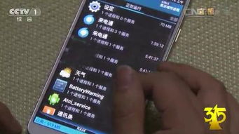 揭秘手机法律信息应用，开发源代码的法律与伦理挑战