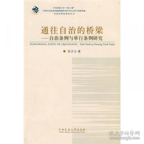 法律的智慧，探索法理学巨擘的哲学启示