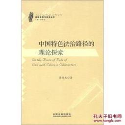 法律的智慧，探索法理学巨擘的哲学启示