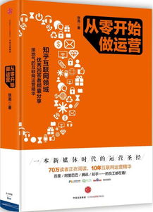 从零开始，新员工的职场适应与成长指南