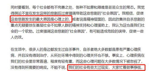 深入解析，持刀抢劫背后的心理与社会因素