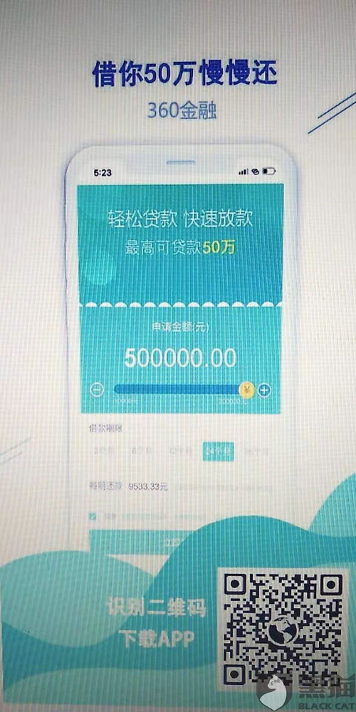 农行贷款全攻略，从申请到审批，你需要知道的一切