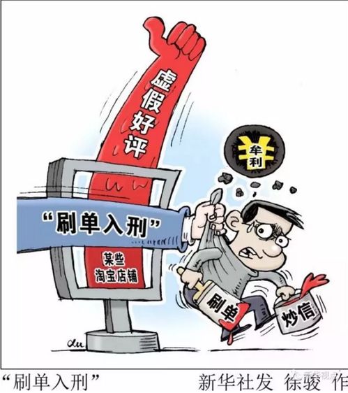 深入解析反价格垄断规定，维护市场公平竞争的法律武器