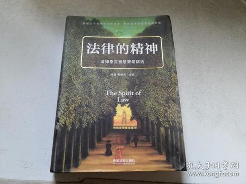 法律名言警句的深刻启示，图片素材与生活智慧的融合