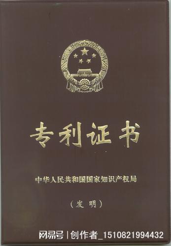 深圳专利申请费用全解析，保护创新，投资未来