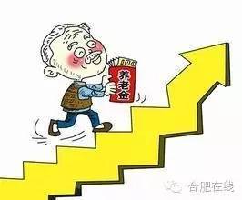 陕西养老金上调，退休生活的新希望