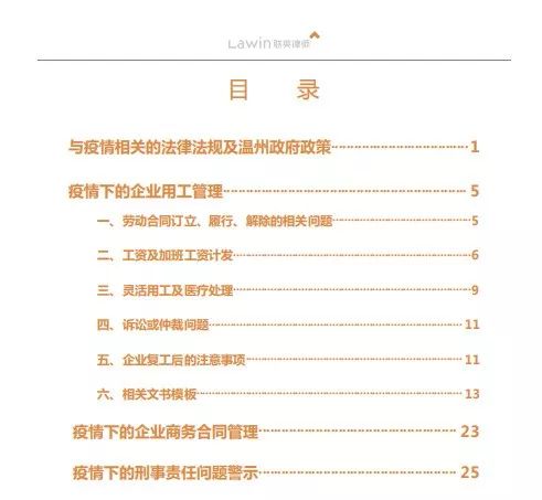 如何轻松取消关注智慧法律服务公众号，简单步骤指南