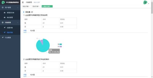 如何轻松取消关注智慧法律服务公众号，简单步骤指南