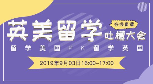 开启留学之旅，深入了解出国留学的条件