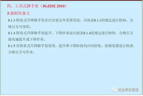 安全防护网，工伤事故报告单的奥秘与力量
