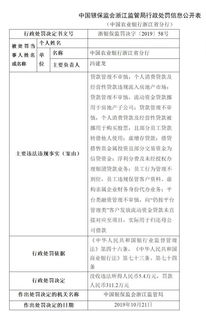 深入了解农业银行贷款条件，您的财务指南