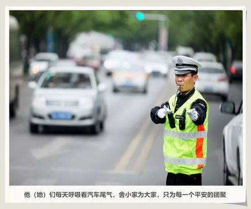 城市交通的守护者，交通协管员的日常与影响