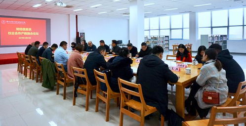 西安联合学院集资，教育与投资的双赢之路