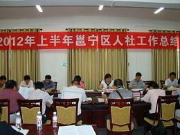 劳动和社会保障部，守护劳动者权益，构建和谐社会