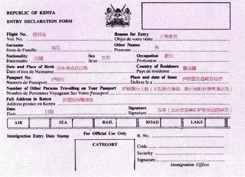 广东省出入境签证，全面解析与实用指南