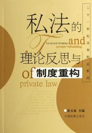 法律名言的智慧，启迪与反思