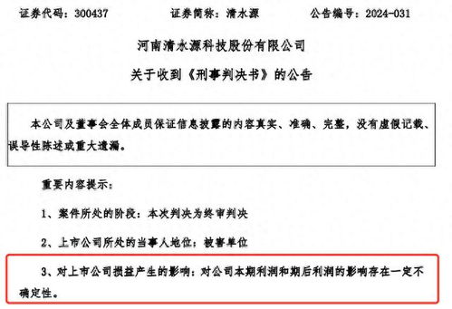 掌握客服外包合同，保障企业利益的关键步骤