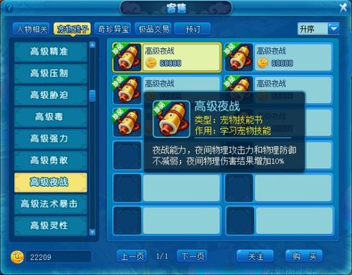 深入了解游戏厅捕鱼机，报价、功能与购买指南