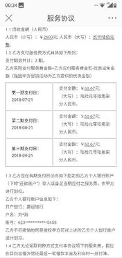 深入了解个人贷款年利率，如何影响你的财务决策