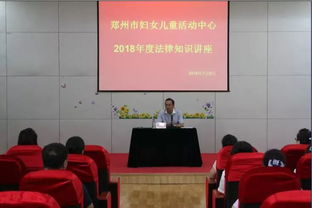 构建法律服务基地，提升法治建设的新引擎